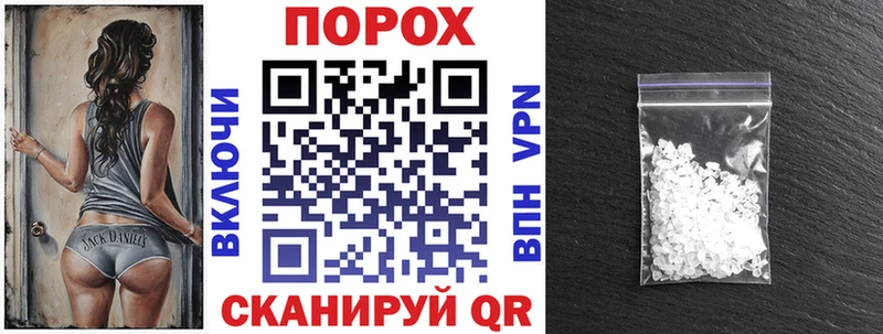 Амфетамин Розовый Шебекино