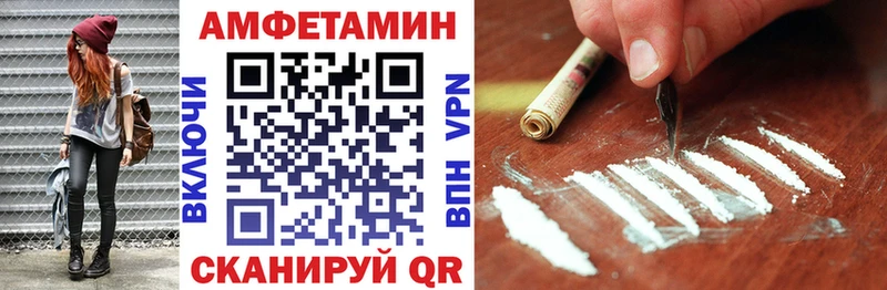 купить   Шебекино  Amphetamine Розовый 