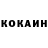 Кетамин VHQ Oleg Shakaliniy