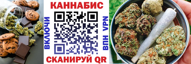Canna-Cookies конопля  Шебекино 