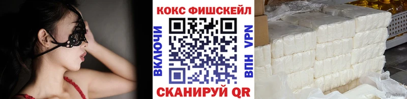 ОМГ ОМГ как зайти  Шебекино  Cocaine VHQ 
