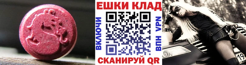 Ecstasy 280 MDMA Шебекино