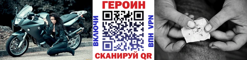 Героин Афган  Шебекино 
