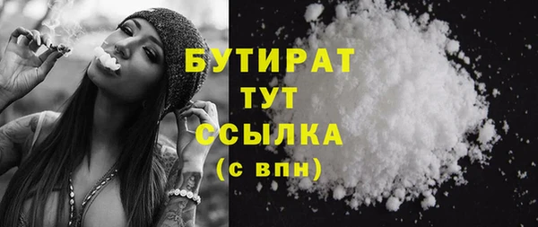 соль курить ск Верея