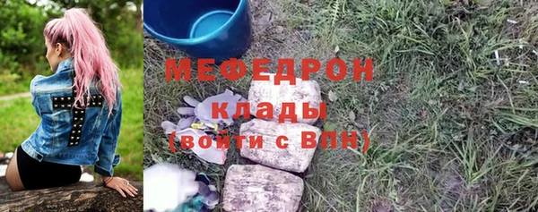 соль курить ск Верея