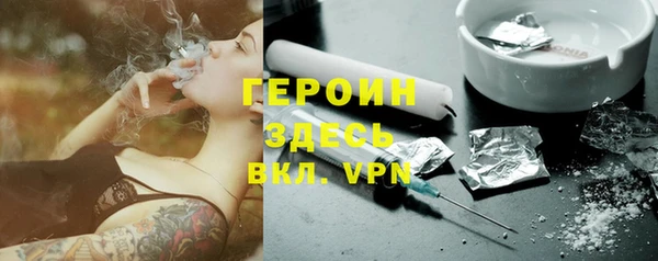 соль курить ск Верея