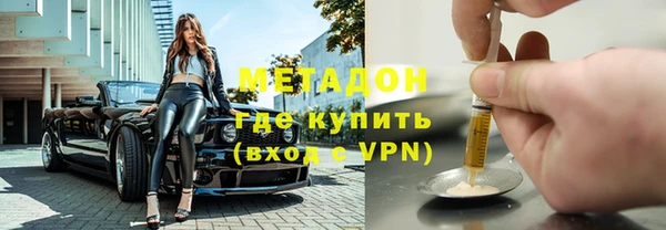 соль курить ск Верея