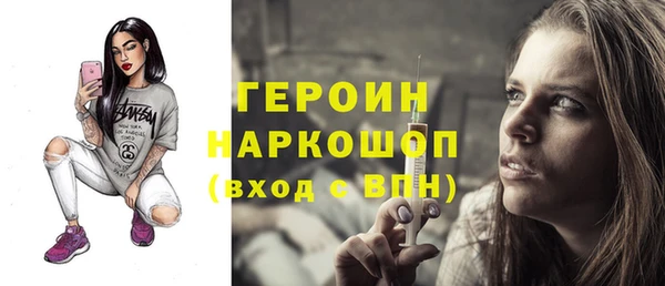 дживик Верхний Тагил