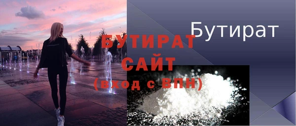 соль курить ск Верхнеуральск