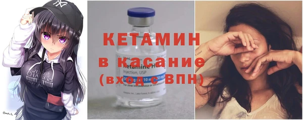 соль курить ск Верея
