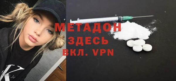 соль курить ск Верея