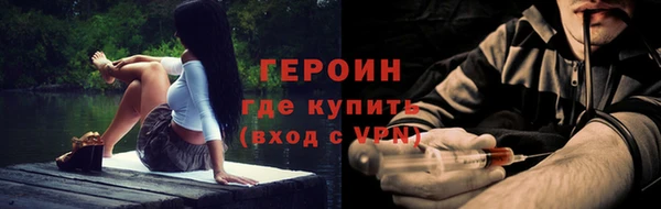 соль курить ск Верхнеуральск