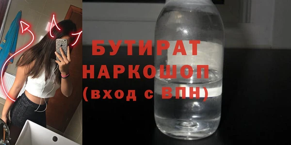 соль курить ск Верхнеуральск