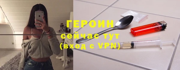 соль курить ск Верхнеуральск
