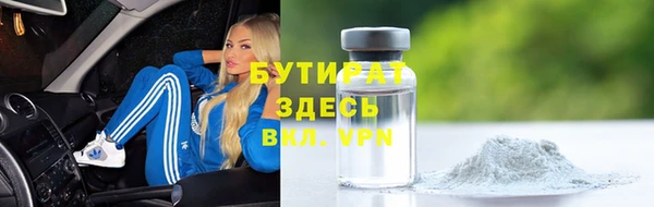 соль курить ск Верея