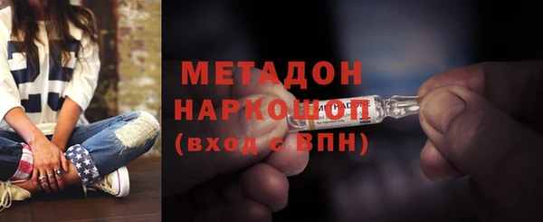 дживик Верхний Тагил