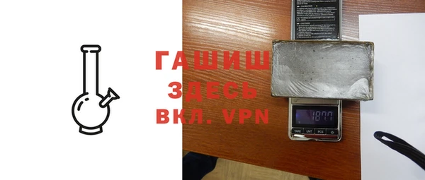 соль курить ск Верея