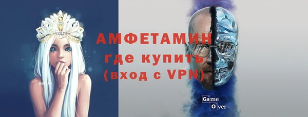 соль курить ск Верея