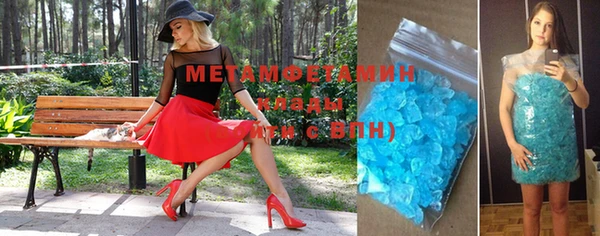 соль курить ск Верея