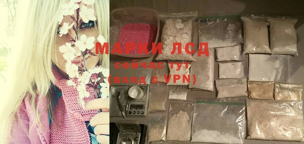 соль курить ск Верея