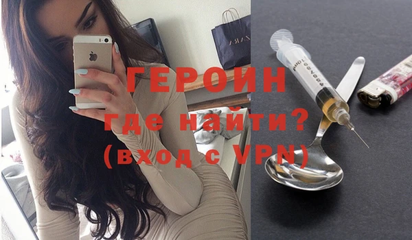 соль курить ск Верея