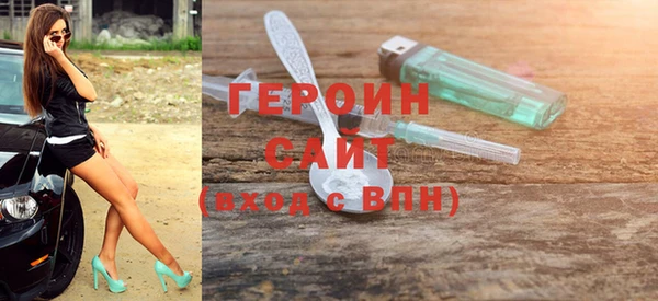 соль курить ск Верея