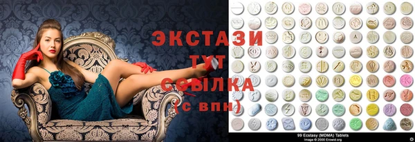 соль курить ск Верхнеуральск