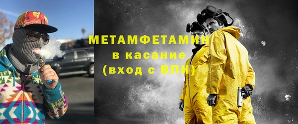 соль курить ск Верея