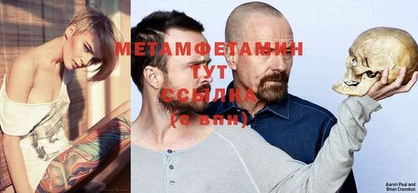соль курить ск Верея