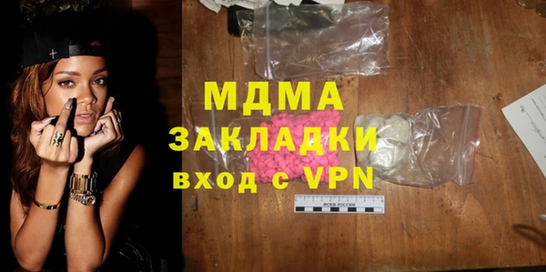 соль курить ск Верея