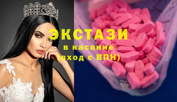соль курить ск Верея