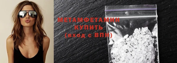 соль курить ск Верхнеуральск