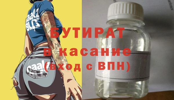 соль курить ск Верхнеуральск