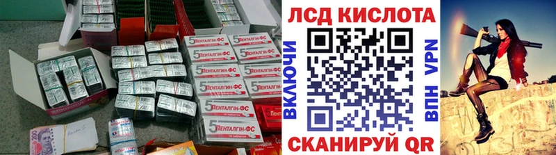 ЛСД экстази ecstasy ОМГ ОМГ как зайти Шебекино сколько стоит