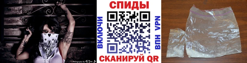 где найти наркотики  Шебекино  дарк нет состав  Метамфетамин мет 
