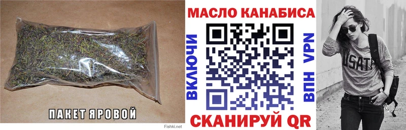 Дистиллят ТГК вейп с тгк  kraken как зайти  Шебекино 